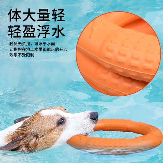 Pochido Dog Toy Interactive Pull Ring Small Dog Toy Bite-Resistant Pull Ring Dog Toy Ball Teeth Grinding and Boredom Relief Artifact
