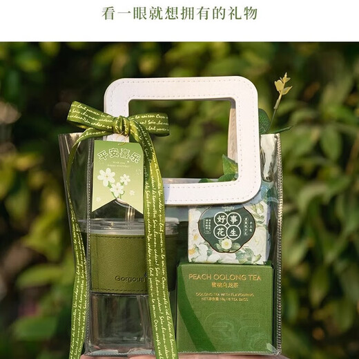 未闻花名母亲节伴手礼实用护士节小礼品开业定制杯子礼袋商务活动随手礼袋 平安喜乐-套餐五十四