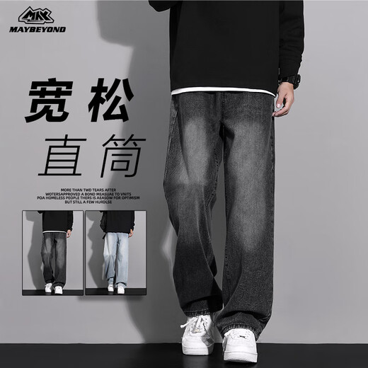 MAYBEYOND jeans men's American fashion brand high street workwear straight pants loose casual wide leg pants MA46 smoke black L