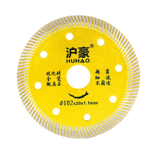 Huhao ultra-thin diamond tile cutting blade does not chip or edge marble angle grinder marble machine saw blade 105 tile cutting blade