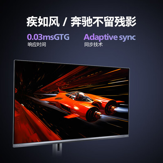 飞利浦EVNIA弈威 31.5英寸4K240Hz QD-OLED动态智冷 原生10bit 0.03ms 音响 O8电竞显示器 国补32M2N8800