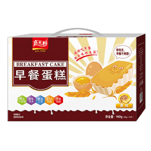 Jiashili pure cake bread breakfast snack nutritious cake original flavor 960g whole box independently packaged snack food satiety