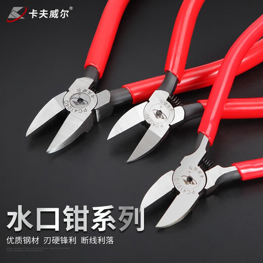 Kraftwell 6-inch thin water nozzle industrial diagonal pliers wire cutter electronic shear diagonal pliers offset pliers PC4102Q