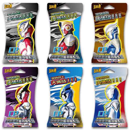 Kayou Ultraman Cards Animation Peripheral Glory Edition Ten-Star Bronzing Signature Full-Star Card Collection Deluxe CP Boy Toys Nine-Bomb King Pack Full Box