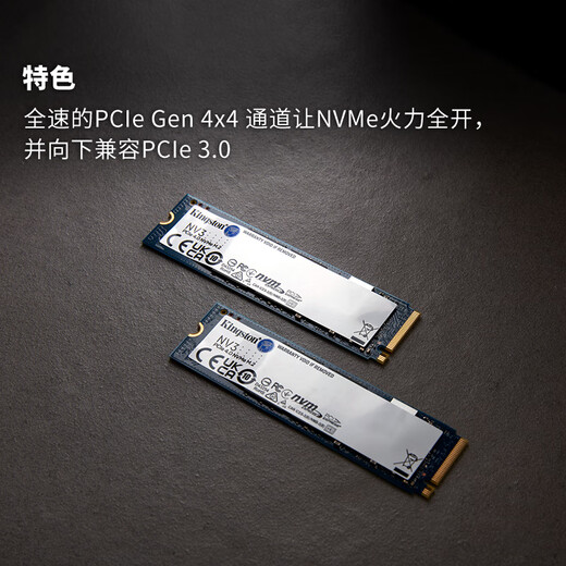 金士顿（Kingston）1TB SSD固态硬盘 M.2(NVMe PCIe 4.0×4) NV3系列 读速6000MB/s AI 电脑配件