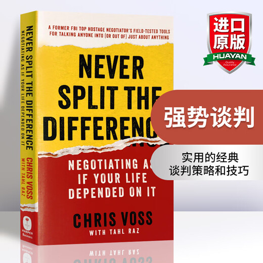 英文原版 强势谈判 Never Split the Difference 商务沟通