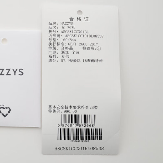 HAZZYS women's clothing autumn women's commuting capable plain long-sleeved shirt for women ASCSK1CCX01