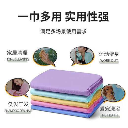 Pet imitation deerskin bath towel quick-drying super absorbent bath towel for dogs and cats thickened non-stick hair barrel medium size 32*42 random colors