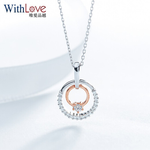 WithLovePt platinum 18K rose gold two-color diamond pendant round group set light luxury niche necklace for women Pt950/18K gold in stock (free S925 silver chain)