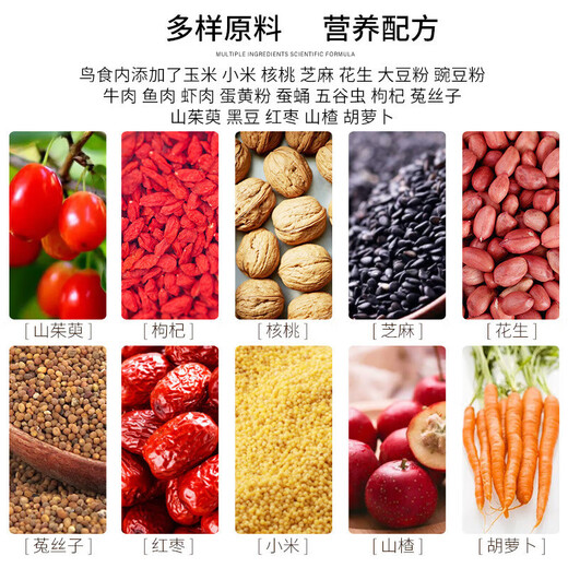 Kaiyuan (KO) full price thrush bird food 1kg thrush bird feed lark bird food to improve fat and fat bucket bird food nutritious bird food 1000g 1 bottle / bag