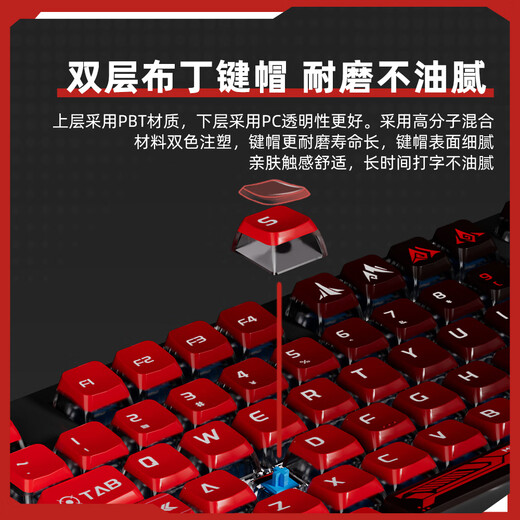 Daryou EK829 Misia wired two-dimensional custom theme mechanical keyboard game computer notebook universal Misia-104 key wired version red axis