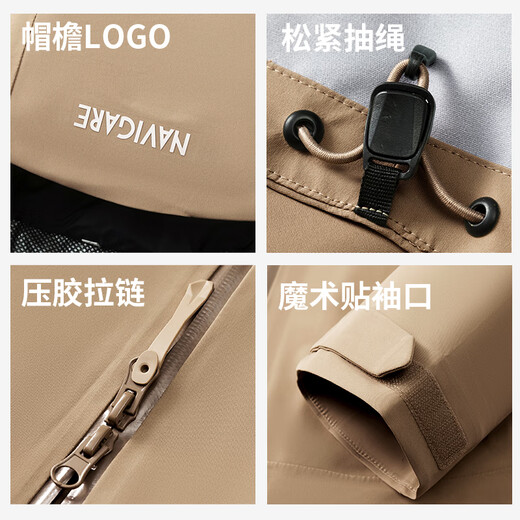 Navigare Italian dinghy men's three-in-one jacket down liner jacket 3341024501 sand L