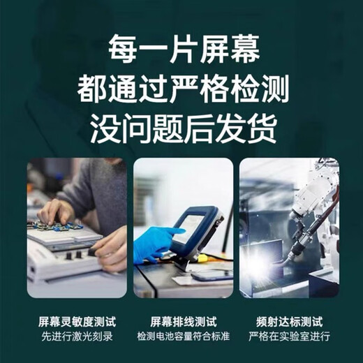 品胜（PISEN）适用于华为mate30手机屏幕M10美特20显示屏Mate30pro触摸屏P20Pro/P30/P40内外液晶屏 P30屏幕总成TFT/高清版)