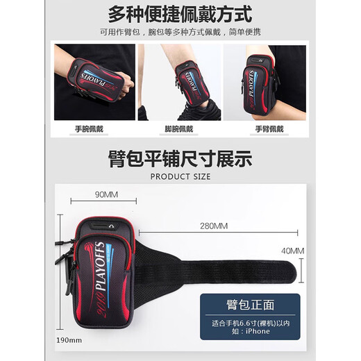 Miyi running mobile phone arm bag for men and women, arm strap, sports arm cover, artifact wrist bag, waterproof and light outdoor equipment, U polka dot powder