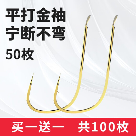 Hanging String Fishing Hook Bulk Gold Sleeves Barbless Fish Hooks Arena Fishing Sleeve Hooks Fishing Gear Supplies Fishing Gold Sleeves Barbed 50 Pieces (Remarks on the model to be sent. If not, it will not be sent) No. 4