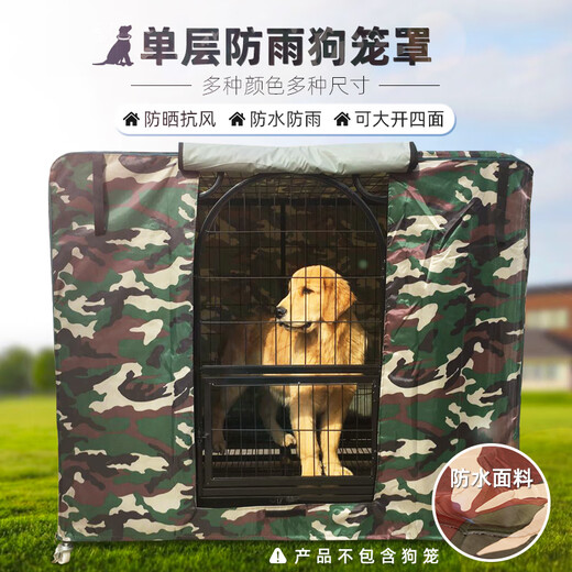 Dog cage cover to keep warm in winter, anti-mosquito, cat cage cage, windproof, outdoor rainproof cloth, waterproof for all seasons. Special for winter - rose red cotton raincloth. Does not include dogs. Suitable for cages with a length of 186, a width of 95, and a height of 115.