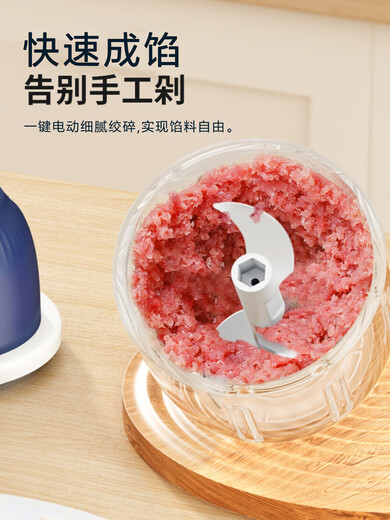 Panidi garlic masher, electric garlic pounder, kitchen household cooking machine, garlic masher, meat and ginger machine, flagship version powerful three-leaf knife 350ml glass