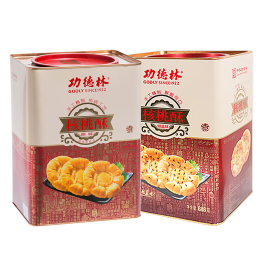 功德林上海特产功德林核桃酥688g铁罐装原味椒盐味小桃酥糕点素食零食 椒盐味核桃酥688g罐装