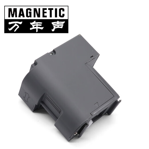 Wanniansheng is suitable for EPSON T04D1 waste ink tank L6168 L6178 L6198 WF2860 maintenance box ink cartridge L4165 L4167 maintenance box printer waste ink cartridge (1 pack)