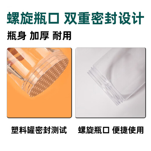 Xinhou plástico sellado botella de plástico botella de alimento vacío de grado miel lata de plástico sellado transparente lata de té botella de separación de la boca ancha 690 ml 10x10 cm (10 paquetes) Cubierta de aluminio