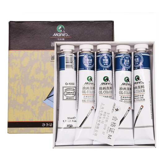 Ölfarbe der Marke Marley, einzeln, großes Fassungsvermögen, 24 Farben, 36 Farben, professionelle Kunstprüfung, empfohlen von der Kunstakademie für künstlerisches Schaffen, Ölfarbe 50 ml (1 Packung), 681 Erdrot