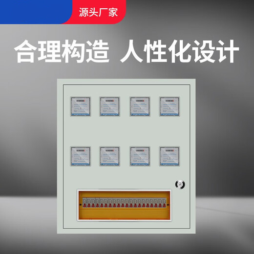 PZ40 Einphasen-Zählerkasten 8-Haushalts-Verteilerkasten DZ47 Führungsschieneninstallation Haushalt Aufputz-Einzel-C45 Wandmontage 8-Haushalt Unterputz 8-Haushalt Aufputz Höhe 650*Breite 600*Tiefe 140
