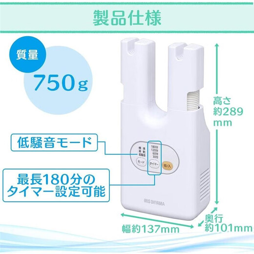IRIS direct mail from Japan, shipped from Japan, shoe dryer, deodorizing, quick-drying, quick-drying shoe warmer, multi-functional home rainy season goodies SD-C1-W requires transformer