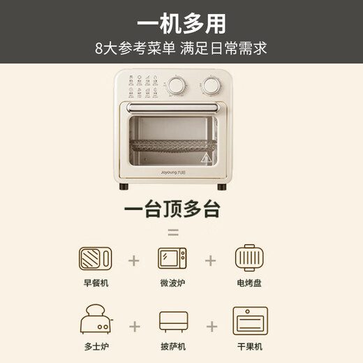 Joyoung Electric Oven Air Fryer Household Multifunctional 9L Accurate Timing Temperature Control Professional Baking Easy Operation Baking Bread Household KX10-VA180