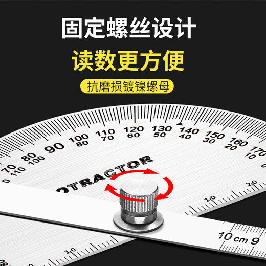 Mitzi stainless steel protractor high-precision angle ruler woodworking angle ruler industrial grade multi-functional angle gauge 90*150mm/double-arm type