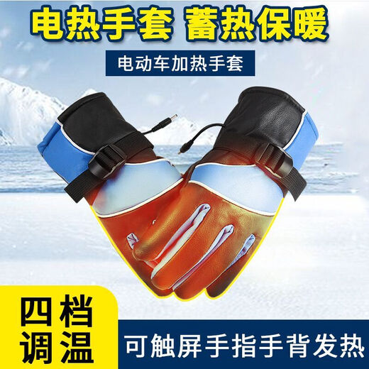 Difanti Electric Vehicle Gloves Electric Heating Gloves Winter Warm Electric Gloves Men's and Women's Heating Gloves Battery Car USB Powered/Constant Temperature Version/Red Difanti Electric Vehicle Gloves Electric Heating Gloves Winter Warm Electric Gloves Men's and Women's Heating Gloves Battery Car USB Powered/Constant Temperature Version/Red