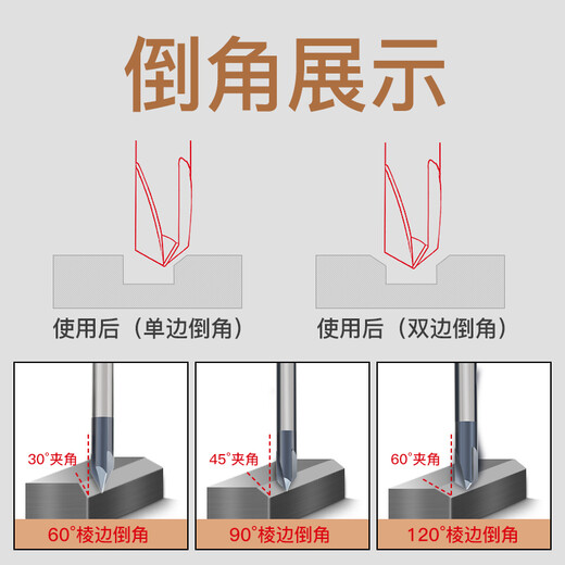 Cabos 60 degree 90 degree 120 degree tungsten steel chamfering milling cutter for alloy coated steel CNC carbide 3-edge bevel edge chamfering round hole chamfering cutter tool 6*50*60 (for steel)