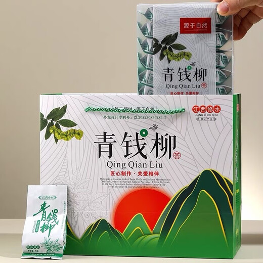 正宗修水野生高山青钱柳叶茶金钱柳清钱柳嫩叶颗粒中草药材礼盒装 500年古树修水青钱柳2盒 正宗修水野生青钱柳嫩叶