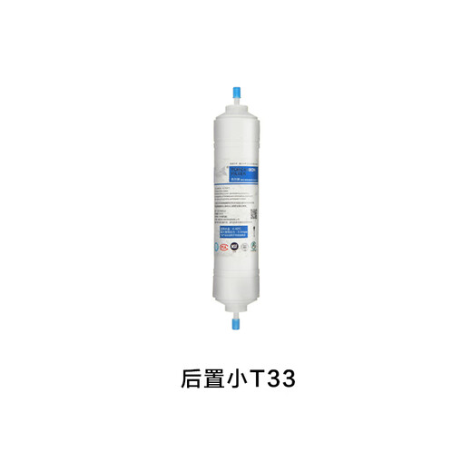 Xinyuan Qinyuan water purifier filter element KRT2800 KRT3800 KRT3820 KRT3890 polypropylene PPC composite post-activated carbon