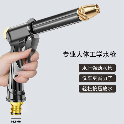 Giant wood car wash high-pressure spray gun household telescopic water hose tap water spray gun powerful pressurized yard pouring car wash artifact 30-meter telescopic tube car wash high-pressure water gun