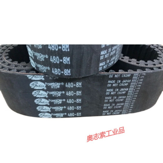HTD 608-8M 640-8M 656-8M 672-8M同步齿轮皮带 HTD 672-8M 宽度20mm