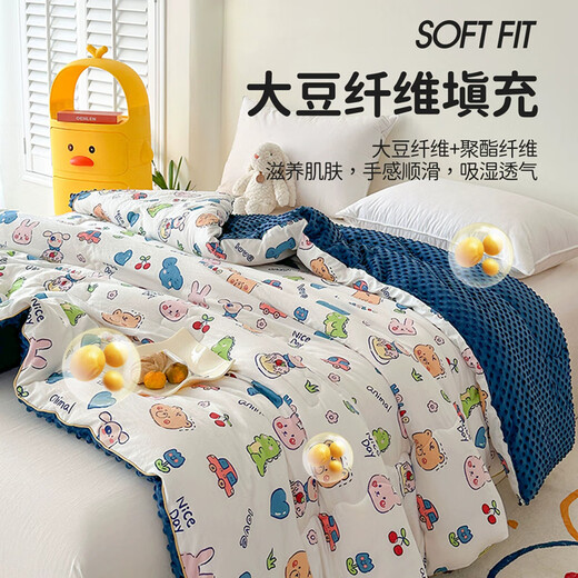 MUJI Doudou quilt children's blanket quilt winter quilt infant kindergarten autumn and winter nap quilt 120x150cm3Jin Jin equals 0.5 kg Paradise