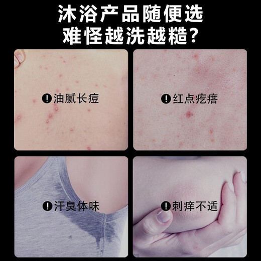 BAILUHUI CO CO Perfume Shower Gel Fragrance Lasting Fragrance Shower Gel Body Refreshing Moisturizing Family Pack 800g