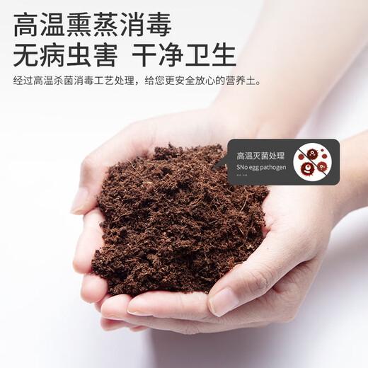 Stanley special nutrient soil for foliage and green plants, indoor potted plants, universal soil, bonsai planting, peat soil for green plants 10L