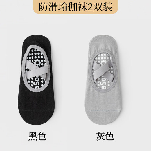Xue Qianman professional yoga socks for women, anti-slip Pilates beginners indoor special floor sports dance socks
