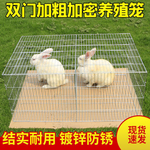 Yuhualuo rabbit cage extra large rabbit cage household rabbit cage household chicken cage household number breeding cage 1 meter * 60 * 4 60 * 35 * 25 single door bare cage