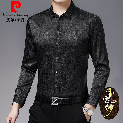 皮尔卡丹长袖衬衫男龟裂纹香云纱男装春夏商务休闲衬衣高端桑蚕丝上衣 卡其 XL 175