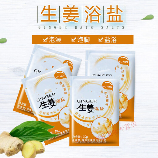 100 bags of milk bath salt anti-itch sea salt whole body exfoliation dead skin chicken skin foot bath supplies rose + milk + ginger + jasmine + lavender 100 bags