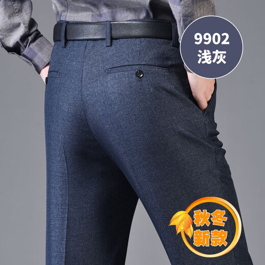 老爷车秋冬厚款羊毛西裤男中老年宽松直筒免烫正装商务休闲长裤子西装裤 9901深灰 42