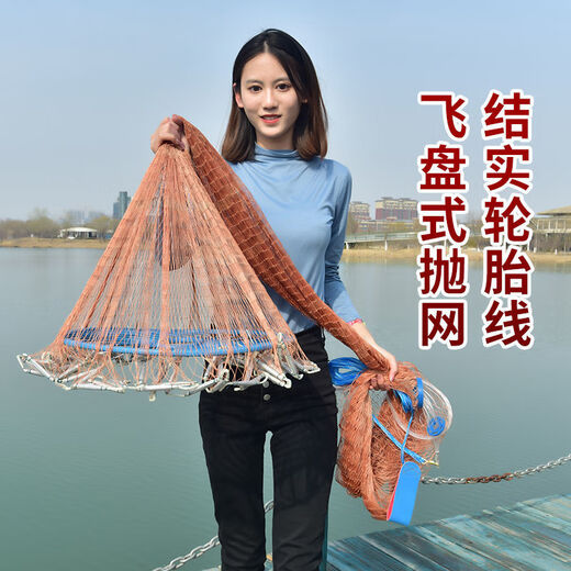 Kashiwa Chao flying disc type hand-throwing net hand-throwing fishing net fishing net hand-throwing hand-throwing net lead pendant fishing spin net novice tire line tire line 1 finger mesh steel pendant height 1.5 meters diameter 3 meters