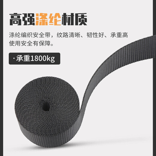 Gorm safety belt three-point and half-body electrician construction work anti-fall safety rope set GM8235 single large hook 5 meters