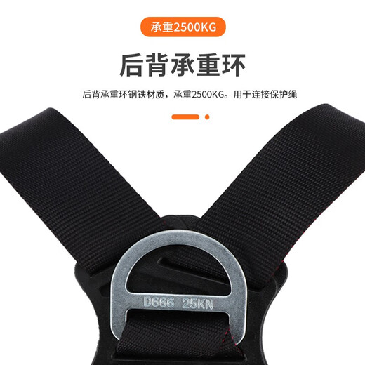Golmud waist guard five-point safety belt full-body protection safety belt outdoor high-altitude work safety rope GM3655 double small hook + buffer bag 1.8 meters