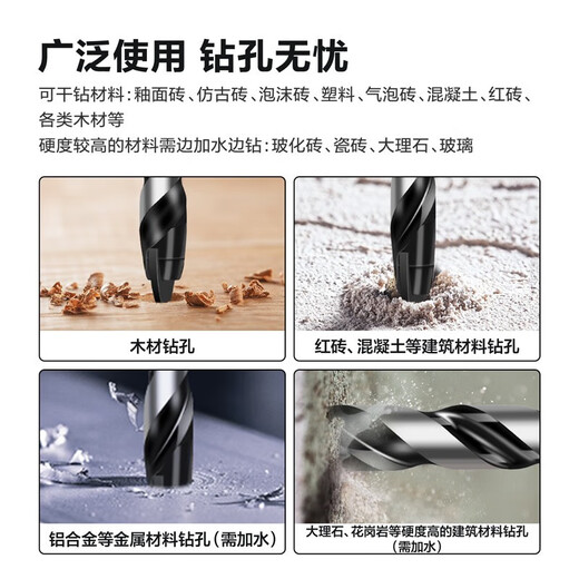 Deli Ceramic Eccentric Drill Bit Dry Drilling Ceramic Tile Glass Marble Concrete Stainless Steel Drilling Super Hard Tilted Head Electric Drill Bit 5 Pack 8mm Tile Drill