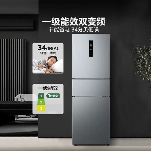 Midea three-door 249 household refrigerator small three-door frost-free frequency conversion first-class energy efficiency multi-door dormitory rental trade-in small refrigerator MR-249WTPE national subsidy