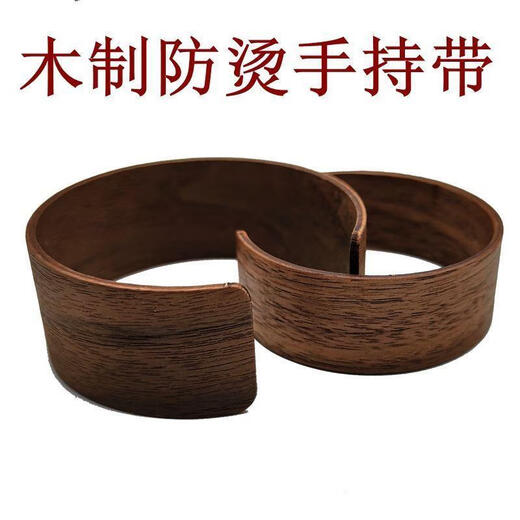 Fantasy glass cup cover protective cover wooden cup anti-scalding ring glass cup anti-scalding cover thermal insulation cover anti-slip water cup ring protection wooden cover 6624 coffee color