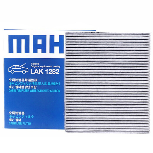 Tongrubi activated carbon air conditioner filter/filter suitable for LAK1071 Fox 12 to 18 models/Furith LAK1585 suitable for Binyue Emgrand GS Emgrand GL Emgrand L, etc.